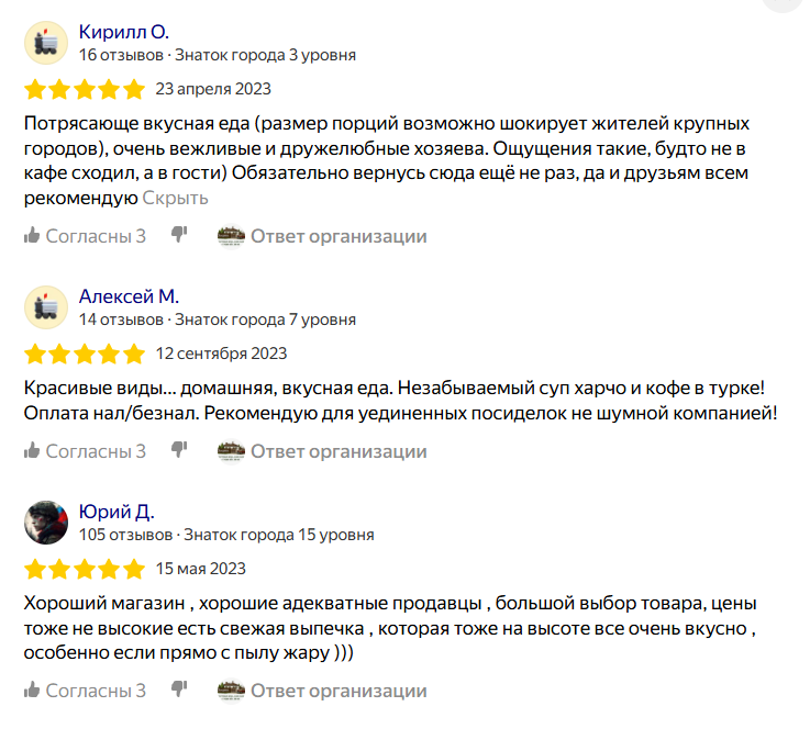 Усадьба в Похвиснево отзывы.